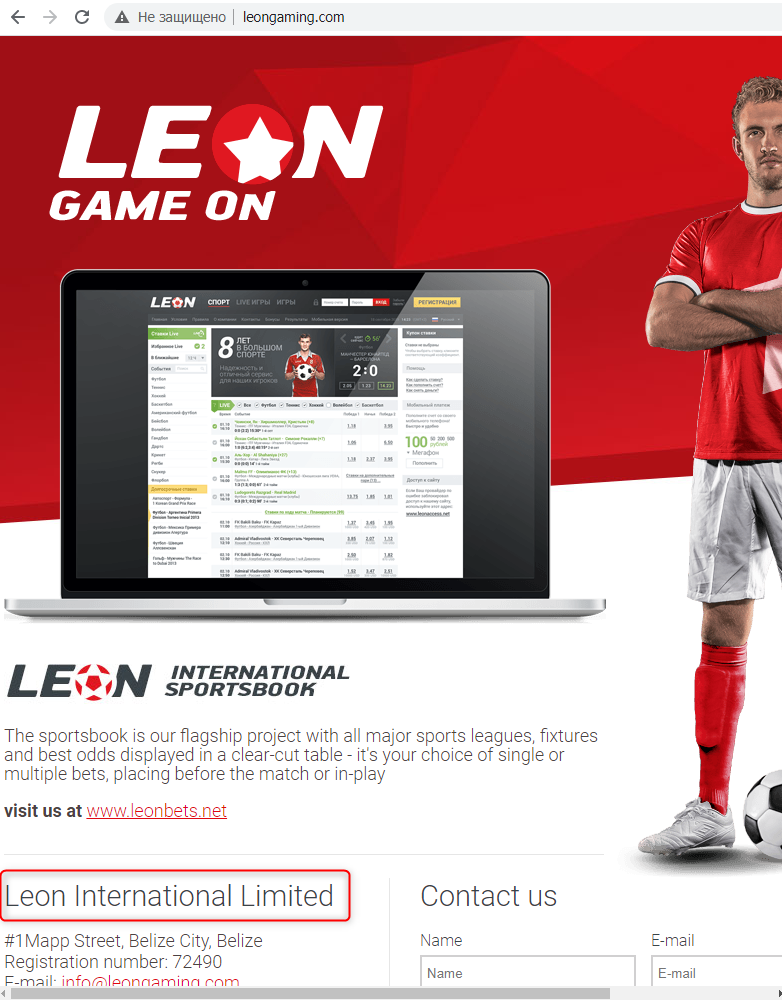 Leonbets Leon International Limited